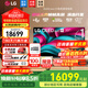 LG C5 電視2025年新品42/48/55/65/77/83英寸OLED屏幕智能游戲電視AI音畫(huà)調節薄4K高清電視【全國】 77英寸 C5【4K巨幕影院級】OLED電視