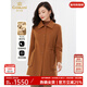 喬萬(wàn)尼高級感綿羊毛羊絨雙面呢大衣女 冬季新款保暖簡(jiǎn)約收腰設計EI4B533 金稻草 2XL