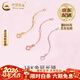 中國黃金（CHINA GOLD）18K玫瑰金延長(cháng)鏈彩金項鏈加長(cháng)尾鏈情人節生日禮物馬年本命年禮物 黃18K金5cm(2.5+2.5可調節)