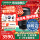 騰龍（Tamron）旗艦店 B061 18-300mm F/3.5-6.3防抖半畫(huà)幅E卡口/X口/Z卡口/RF卡口微單騰龍18-300鏡頭18300 索尼E卡口 套餐二【128G高速卡+相機包+一站出