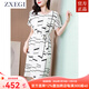 ZXEGI女士高端真絲連衣裙中長(cháng)款桑蠶絲印花V領(lǐng)顯瘦中長(cháng)裙子女夏 白色 XL