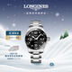 浪琴（LONGINES）瑞士手表 康卡斯潛水系列 男士鋼帶機械表L37824566新年禮物