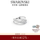 施華洛世奇（SWAROVSKI）新年禮物   HYPERBOLA SPIN 戒指 125周年女 55號 5563911