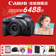佳能（Canon） EOS R10 微單相機 輕量小型 APS-C畫(huà)幅 高速連拍 r10高清4K視頻 R10+RF-S18-45套機【日常家用】 官方標配【無(wú)必備配件攝影大禮包~推薦購買(mǎi)套餐】