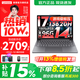 聯(lián)想小新Pro14/小新14 2025補貼15%新品可選 高性能超輕薄筆記本電腦 學(xué)生游戲設計辦公手提本 13代i7 24G 1TB 標配 ｜小新14 14英寸全面屏