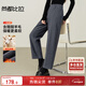 尚都比拉含醋酸綿羊毛通勤休閑褲女冬季小個(gè)子修身微彈哈倫褲氣質(zhì)九分褲
