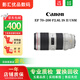 佳能 EF 70-200 70-300 100-400 28-300 小白兔 胖白 小白三代 大白兔 二手中長(cháng)焦變焦全畫(huà)幅單反鏡頭 70-200F2.8 IS II二代小白兔（防抖） 99新