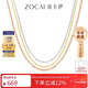 佐卡伊18K金項鏈素金鏈K金配鏈百搭生日禮 X00587 黃18K金