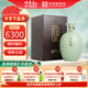 竹葉青酒 山西杏花村汾酒 露酒 徐朝興大師 送禮 45度 4.5L 1壇 禮盒裝