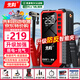 先科【3C認證】ZH46汽車(chē)應急啟動(dòng)電源充氣泵一體機搭電寶戶(hù)外移動(dòng)電源充電寶汽車(chē)摩托車(chē)通用12V通用