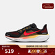 耐克（NIKE）【滔搏運動(dòng)】男鞋AIR ZOOM PEGASUS 41緩震運動(dòng)跑步鞋FD2722-016 FD2722-016 42.5