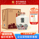 國井1915酒莊 封藏定制大師級 濃香型白酒 禮盒裝 5斤大壇 54度 2.5L 1壇 手提禮盒裝