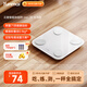 云麥智能體脂秤mini 3S 家用電子秤體重秤高精準71項身體數據監測 人體塑形減脂稱(chēng)體重減肥專(zhuān)用電池款