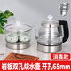 巖板燒水壺一體嵌入式單孔雙孔兩孔茶臺桌全自動(dòng)底部上水電熱水壺 1.2L 手把按鍵消毒款【雙孔65MM