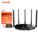 騰達（Tenda） 全千兆網(wǎng)口5G雙頻智能無線路由器wifi穿墻王高速家用漏油器光纖寬帶全網(wǎng)通手機遠程管控IPTV通用 【新一代WiFi6】雙千兆【1500M】