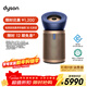 戴森（DYSON）BP04空氣凈化器 濾除病毒 大面積凈化異味過(guò)敏原除甲醛  寵物毛發(fā) 醫護級 寵護認證 【藍金色】