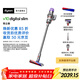 戴森（DYSON）V10 Digital Slim輕量入門(mén)吸塵器 輕巧易舉 毛發(fā)防纏繞吸頭 高效除螨 車(chē)載家用年會(huì )禮品 【鐵鎳色】