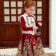喜謠謠 國風(fēng)馬面裙+馬甲套裝新年拜年服冬裝加厚女童兩件套女童 紅色25841 140 建議身高：140-145cm