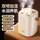 YOUMAKER【已接入米家APP】加濕器大容量無(wú)線(xiàn)家用宿舍便攜迷你臥室床頭嬰兒小型空氣低噪辦公室桌面usb車(chē)載 【插電款】米黃色雙噴大霧量丨安全防干燒