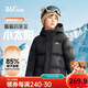 361°兒童羽絨服25冬季男女中大童能暖科技加厚防風(fēng)保暖外套 黑160