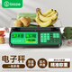 畢亞茲生活 稱(chēng)重電子秤商用臺秤計價(jià)秤計數電子稱(chēng)賣(mài)菜水果高精度賣(mài)菜專(zhuān)用秤 BYG128