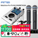音平【專(zhuān)業(yè)精調】RME Babyface Pro FS娃娃臉專(zhuān)業(yè)錄音聲卡外置直播混音配音編曲 搭舒爾BLX288/BETA58A【雙人無(wú)線(xiàn)直播】