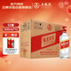 五糧液股份綿柔尖莊131濃香型白酒50度500mL*12瓶 原箱裝光瓶
