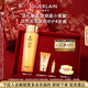 嬌蘭（Guerlain）帝皇蜂姿蜜潤精粹液150ml補水保濕護膚品禮盒套裝生日新年禮物
