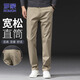 羅蒙（ROMON）休閑褲男寬松春秋季褲子男士商務(wù)中青年職業(yè)西裝褲男褲 卡其 34