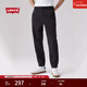 Levi's李維斯男士寬松時(shí)尚潮流百搭流行簡(jiǎn)約通勤長(cháng)款束腳休閑褲 黑色 M 尺碼偏大
