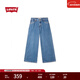 Levi's李維斯女士美式復古BAGGY寬松直筒休閑簡(jiǎn)約舒適牛仔褲 中藍色 26 (31)