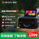 愛(ài)暢（AISON）戶(hù)外ktv一體機家庭k歌卡拉ok低音炮功放全套藍牙閨蜜機K歌音箱年貨送禮新年禮物 【k90】13時(shí)+460瓦+7h續航