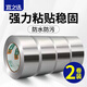 宜之選鋁箔紙膠帶自營(yíng)48mm*20m*2卷 高耐熱錫紙美縫膠帶 廚房灶臺油煙機排煙管防水防油防潮防霉