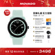 摩凡陀（Movado）新品上市瑞士手表波特系列腕表石英男表 3601208禮物送禮