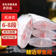 國產(chǎn)精品帶魚(yú)段 無(wú)冰衣厚切 海鮮水產(chǎn)冷凍食材 年貨節囤貨優(yōu)選 精選帶魚(yú)段 500g 帶魚(yú) 1袋