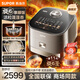 蘇泊爾（SUPOR）遠紅外IH加熱電飯煲電飯鍋4L家用3-5-8人 蒸煮一體多功能鍋 雜糧飯ih柴火飯烘焙發(fā)面蛋糕功能 線(xiàn)下款 炫焰釜 4L 旗艦款