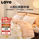 LOVOA類(lèi)抗菌防螨纖維被加厚冬被子被芯 7.2斤200*230cm 橘色