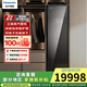 松下（Panasonic）阿爾法衣物護理機柜式鏡面納諾怡除味菌螨蒸汽塑形變頻熱泵烘干搖動(dòng)衣架褲線(xiàn)管理遠程智控獨嵌兩用 HCC-R1HM