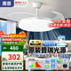 惠普風(fēng)扇燈普瑞護眼LED隱形扇葉餐廳臥室遙控調光一體無(wú)葉吊扇燈中山 1級能效/吊桿52寸普瑞光/遙控無(wú)極