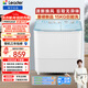統帥（Leader）海爾出品 波輪洗衣機 雙桶半自動(dòng)雙缸 15公斤大容量易操作 京東自營(yíng)以舊換新家電補貼 XPBL150-688