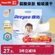 德佑 嬰兒一次性隔尿墊80片25*33cm護理墊吸水不反滲新生建議6kg以?xún)? title=