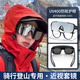 匹克（PEAK）騎行眼鏡套鏡登山墨鏡騎車(chē)跑步護目鏡戶(hù)外防曬太陽(yáng)鏡 黑框水銀片