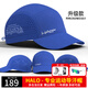 HALO HEADBAND跑步導汗帽halo戶(hù)外運動(dòng)馬拉松速干帽子男女款超輕透氣遮陽(yáng)網(wǎng)球帽 升級款（皇家藍）