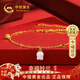 中國黃金（CHINA GOLD）鈴蘭花黃金腳鏈女士足金和田玉首飾跨新年禮物送女友老婆 足金鈴蘭花腳鏈