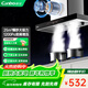 康寶抽油煙機【免費安裝】家用歐式頂吸抽煙機大吸力爆炒風(fēng)量 小型油煙機小尺寸自清洗 變頻款25m3（不銹鋼）