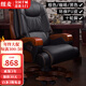 紐麥真皮老板椅可躺按摩皮質(zhì)辦公椅子家用電腦座椅總裁牛皮辦公大班椅 PU-黑色