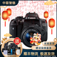 佳能 Canon 700D 650D 600D 入門(mén)級高清旅游數碼二手單反相機 750D+18-55 STM 【wifi套機】 99成新
