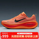 耐克NIKE男跑步鞋 超級邁柔 緩震VOMERO PLUS運動(dòng)鞋HV8150-801橙 42