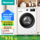 海信（Hisense）滾筒洗衣機全自動(dòng) 7公斤 小型租房宿舍 超薄嵌入 白色一級能效變頻電機 WF70A1Q 7KG滾筒