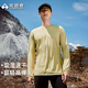 拓路者速干T恤運動(dòng)速干衣男跑步打底健身長(cháng)袖戶(hù)外上衣 芥末黃  M 